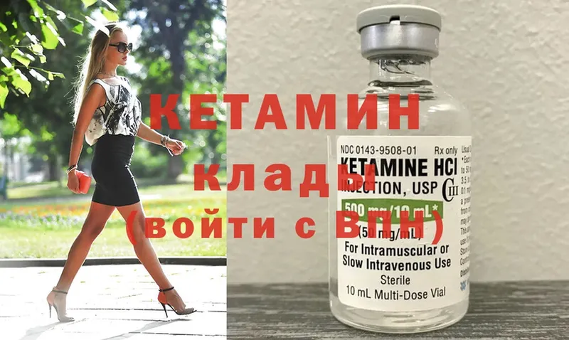 цена наркотик  Болохово  КЕТАМИН ketamine 