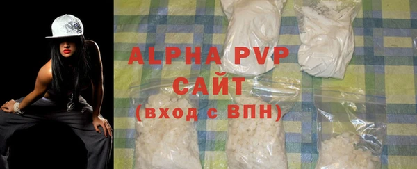 COCAINE Волосово