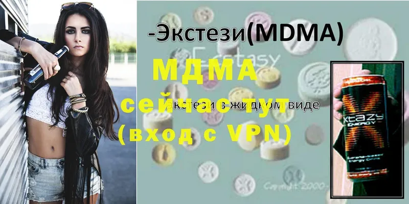 MDMA молли  Болохово 